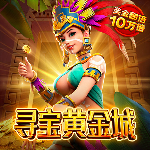 点穴神功