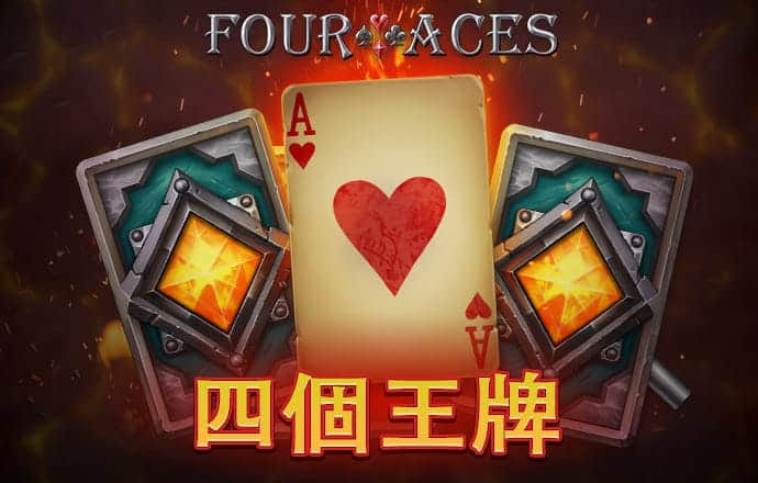 a8电竞登录 E尊平台彩金